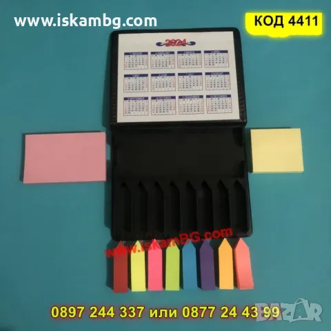 Самозалепващи бележки и индекси, снимка 7 - Друго - 50276273