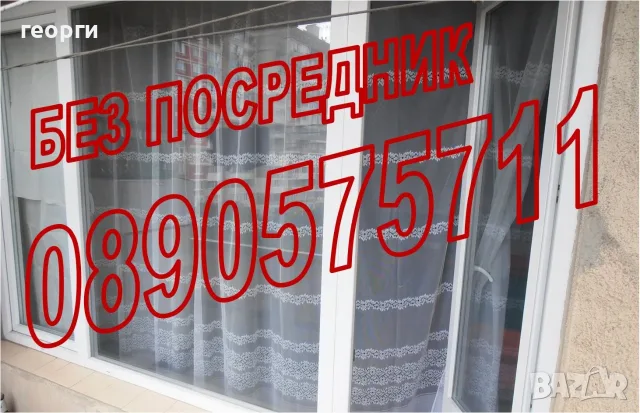 Продаваме (може и замяна) двустаен апартамент в Люлин 5, снимка 9 - Апартаменти - 56215869