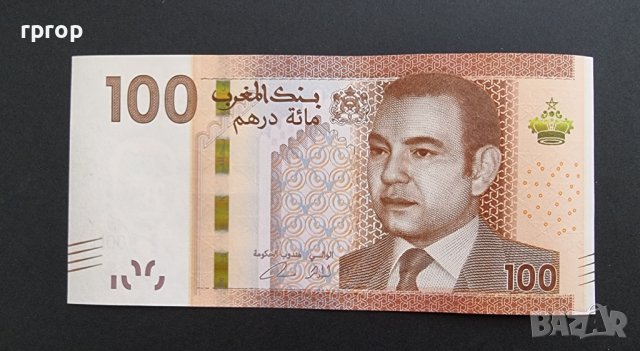 Мароко.  100 динара.   UNC.  2012  год.