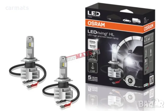 Лед крушки - Led система Н7 за фарове - Osram