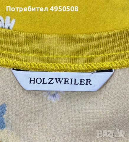 Дамска блуза „Lydia“ от Holzweiler с флорален принт, размер XS, снимка 7 - Ризи - 56090959