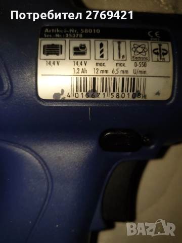 Винтоверт Gude, model AS 144E, 14,4 волта без зарядно, снимка 4 - Винтоверти - 52566576