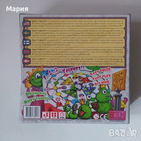 Настолна игра Space yoghurt , снимка 2 - Други игри - 41578425
