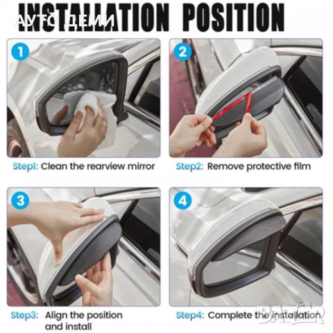 Силиконов плътен предпазител козирка за странично огледало на кола автомобил джип ван бус камион, снимка 2 - Аксесоари и консумативи - 39998591