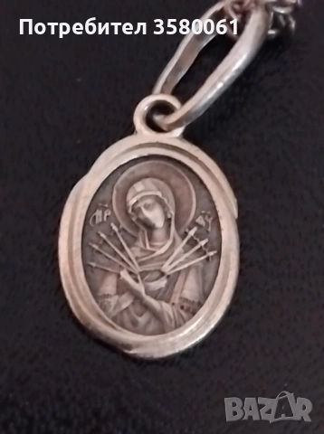 Сребърна висулка с гривна 