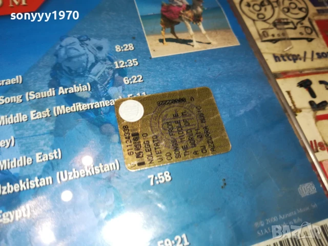 THE MIDDLE EAST-ORIGINAL CD 1808251058, снимка 10 - CD дискове - 51400706