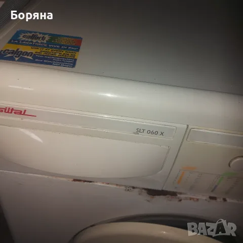 Работеща пералня, снимка 2 - Перални - 56233099