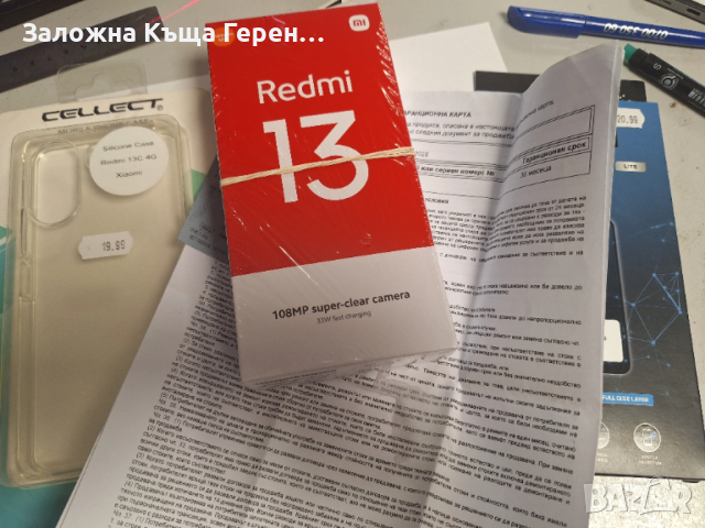 Redmi 13