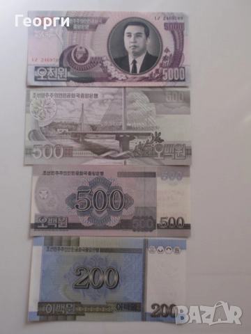 Няколко банкноти от цял свят, снимка 16 - Нумизматика и бонистика - 36368675