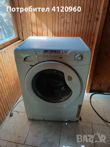 Пералня  Канди / Candy