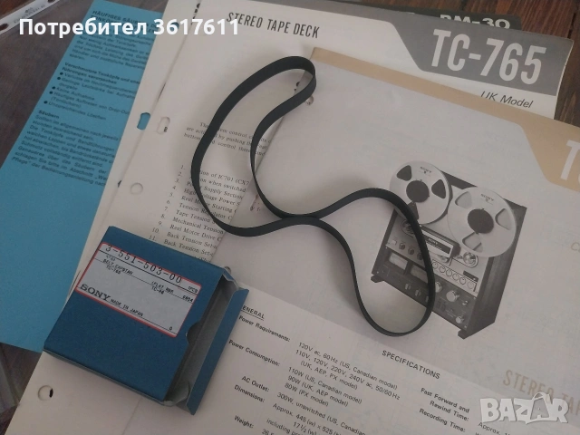 Документи за магнетофон Sony TC -765 , снимка 3 - Ресийвъри, усилватели, смесителни пултове - 53695201