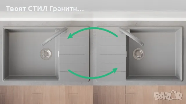 Сив кухненска мивка от гранит Копенхаген 780x500 Top 60, снимка 2 - Мивки - 48981282