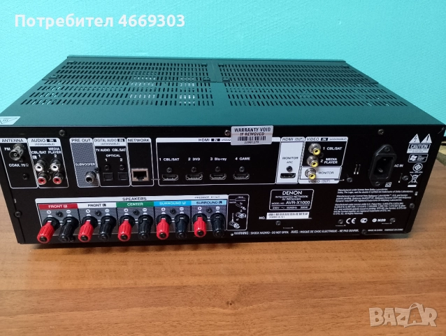 Denon AVR X1000, снимка 4 - Ресийвъри, усилватели, смесителни пултове - 52939894