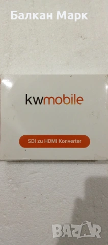kwmobile SDI към HDMI конвертор 