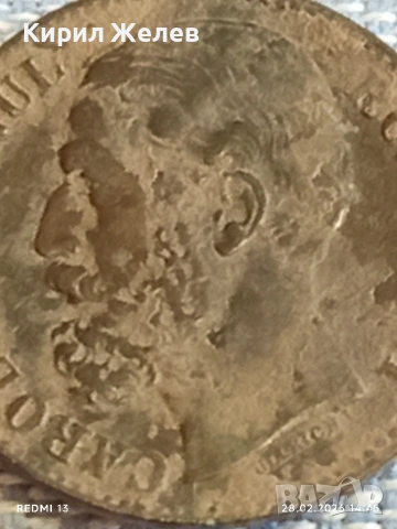 Рядка монета 2 бани 1879г. Румъния за КОЛЕКЦИОНЕРИ 14777, снимка 8 - Нумизматика и бонистика - 53656709