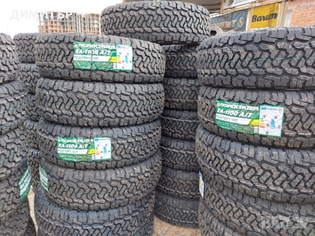 4 БР. нови всесезонни гуми Roadcruza 215 65 16 102H  , снимка 9 - Гуми и джанти - 36037042