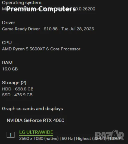 Геймърски сетъп/компютър Ryzen 5600XT/RTX4060 8GB/16 Ram/512 ssd/750 HDD/750W +Монитор и периферия, снимка 11 - Геймърски - 56166919