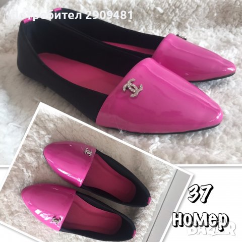 Нови стилни обувки, снимка 1