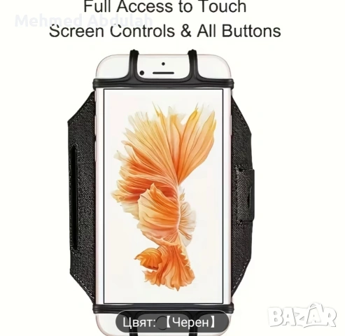 Въртяща се каишка телефон за спорт ⚽, снимка 6 - Други спортове - 53870361