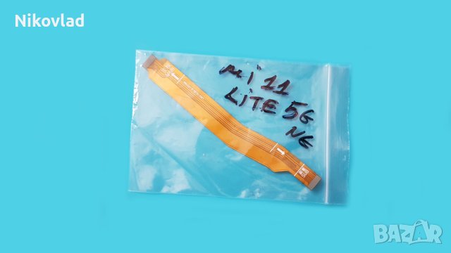 Flex кабел Xiaomi 11 Lite 5G NE, снимка 3 - Резервни части за телефони - 42541638