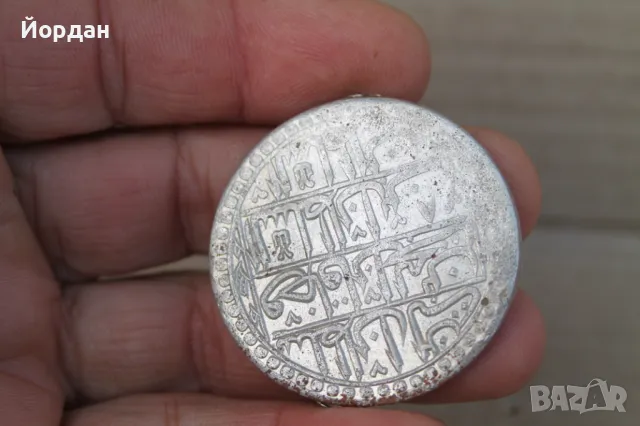 Турска сребърна монета , снимка 4 - Нумизматика и бонистика - 49547007