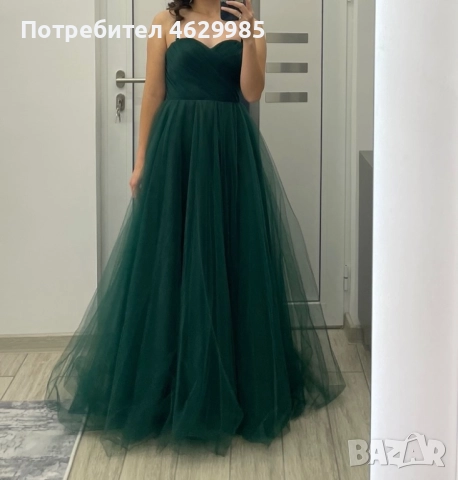 Официална рокля