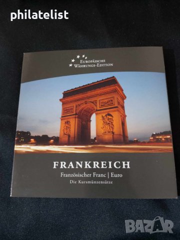 Комплектен сет Франция от 5 Ct. до 10 Fr и Евро Серия 1999 от 1 цент до 2 евро