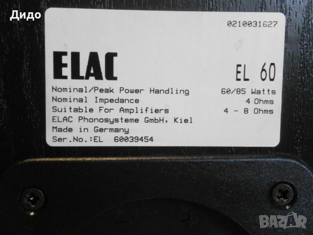  Elac El 60, снимка 5 - Тонколони - 41448873