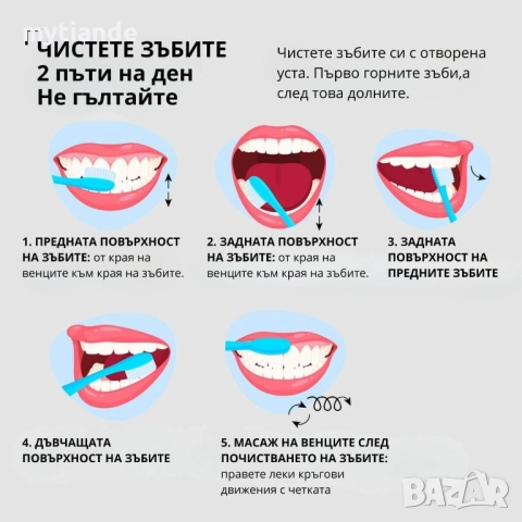 Гел за зъби Бамбукова сол , снимка 6 - Други - 45478329