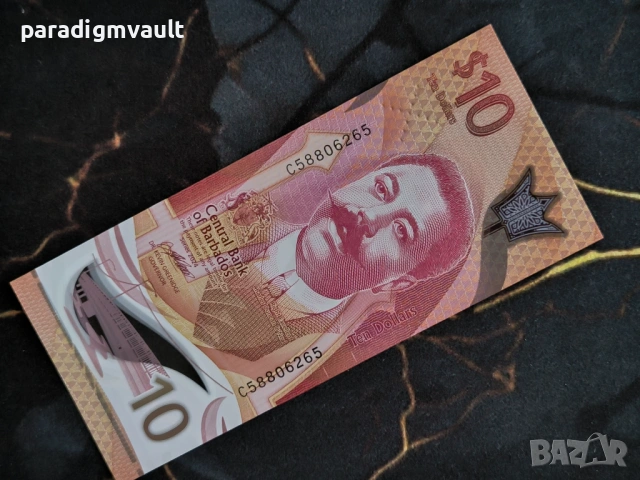 Банкнота - Барбадос - 10 долара UNC | 2024г.