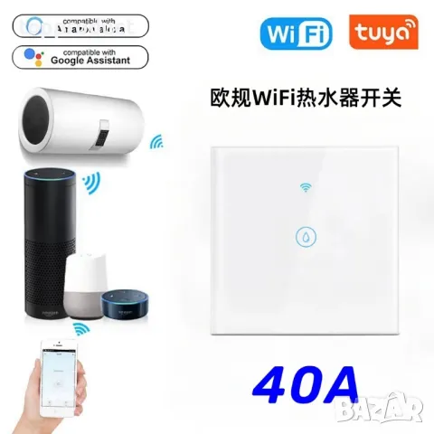 Смарт ключ за бойлер, седмичен програматор, таймер, снимка 4 - Бойлери - 48355118