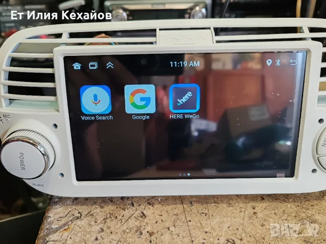 fiat 500 мултимедия андроид13, снимка 5 - Аксесоари и консумативи - 47480534