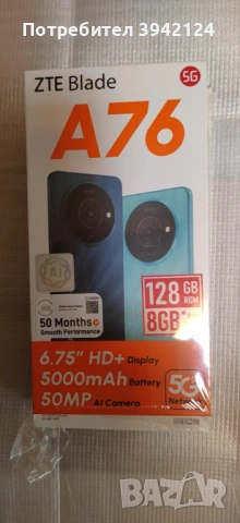 Продавам ZTE blade A76+външна батерия и гръб, снимка 6 - ZTE - 53483137