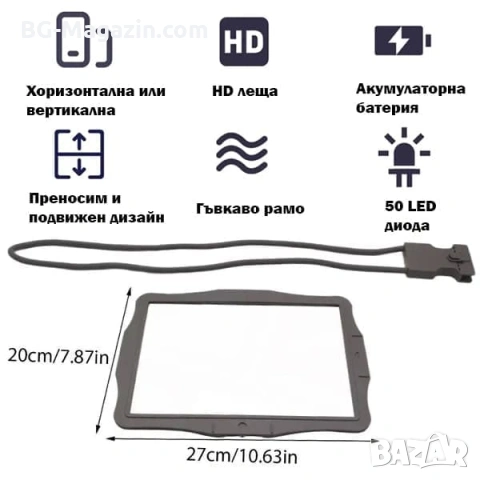 Мощна увеличителна лупа за врат за шиене на гоблени бродерия четене на книги с LED осветление, снимка 3 - Други инструменти - 53031968