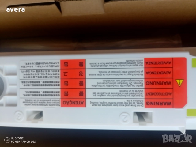 Мастило за принтер , снимка 2 - Консумативи за принтери - 52187306