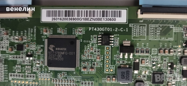 EAX68304101 (1.7) Телевизор LG 43UN74003LB НА ЧАСТИ, снимка 13 - Части и Платки - 36352339