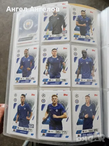 Колекционерска книга Match Attax, снимка 5 - Списания и комикси - 55935948