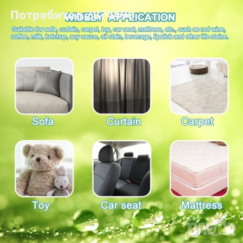 3866 Пяна за сухо почистване, снимка 6 - Препарати за почистване - 41703514