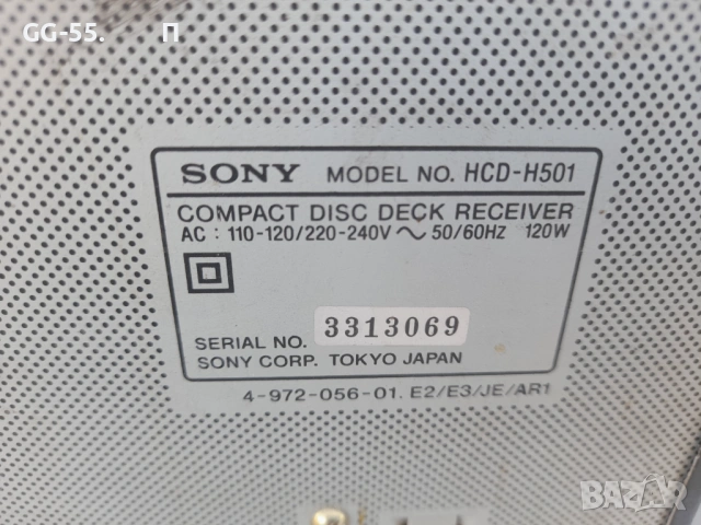 Аудио уредби, снимка 3 - Аудиосистеми - 53704500