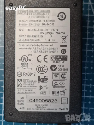 Захранващ адаптер 12V 2A DA-24D12