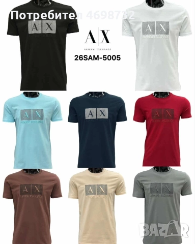 Мъжки блузи, снимка 12 - Блузи - 52967929