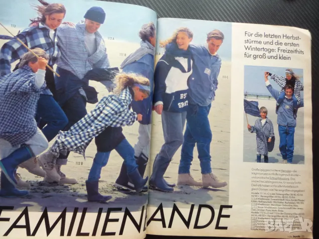 Burda 11/94 списание кройки модели мода дрехи рокли дамски семейство, снимка 2 - Списания и комикси - 50375964