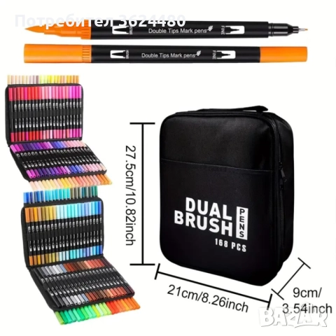  Маркери тип Четка за Дизайнери и Илюстратори 4735