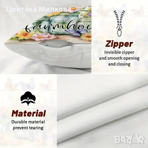 4 Калъфки 45/45 см., снимка 6 - Възглавници - 50408415