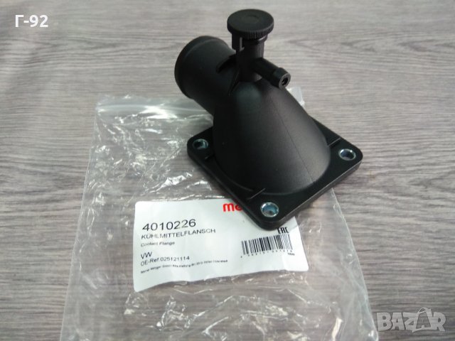 025121114=4010226**NEU**METZER**T2**T3**Корпус на термостат**, снимка 5 - Части - 33968867