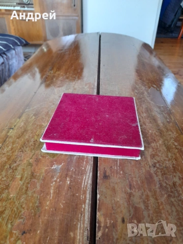 Стар сувенир БГА Балкан #7