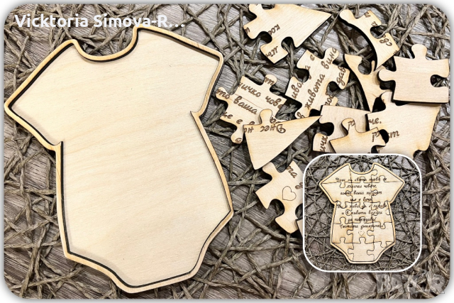 Персонализирана, дървена, бебешка картичка пъзел с послание, снимка 3 - Други - 44804133