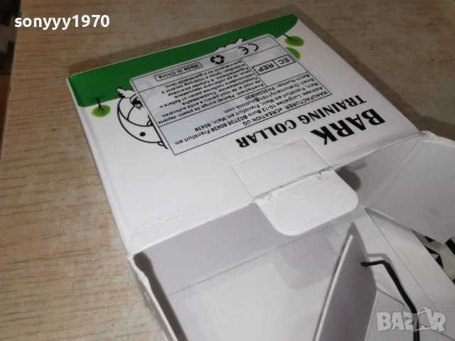 Електрически нашийник против лай 1902261827, снимка 16 - За кучета - 53539407