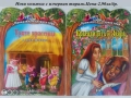 Нови книжки с приказки, снимка 12