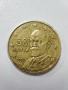 Рядка гръцка монета! 50 cent F, снимка 2